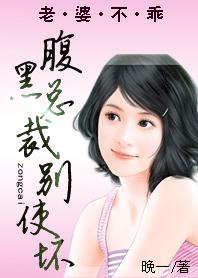 女主被关在笼子圈养