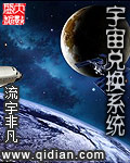 玛特宇宙下载